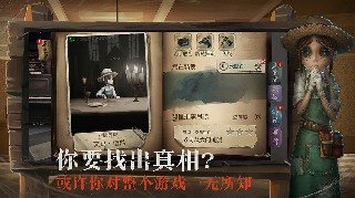 第五人格许愿码2020年最新6月