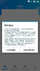 双喜乐园app截图