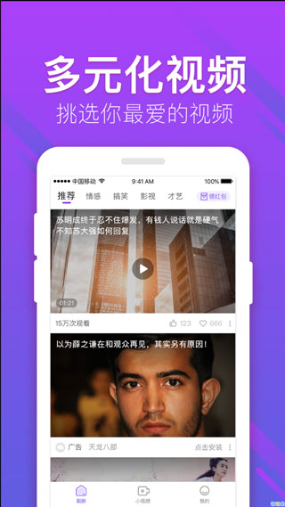 夜色直播清爽版解锁app