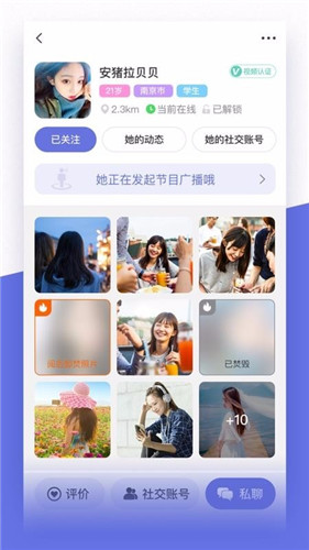 快猫亿万狼友的选择