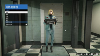 gta5捏脸数据女神2020截图