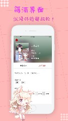 歪歪漫画免费版app下载无遮羞截图