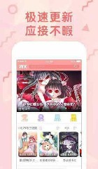 无翼乌口工全彩无遮挡截图