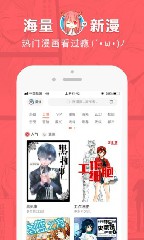 狐妖小红娘漫画版免费下拉式无广告