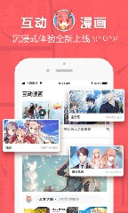 狐妖小红娘漫画版免费下拉式无广告截图