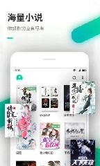 嘿嘿连载漫画app官网免费截图