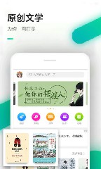 嘿嘿连载漫画app官网免费截图