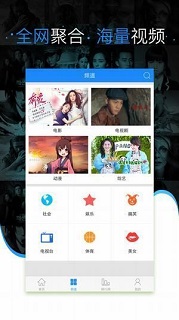 8×8X永久免费视频截图