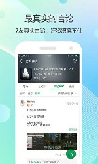 7723游戏盒 普通下载截图