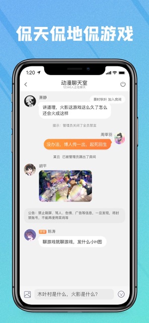 菜鸡游戏无限加时卡截图