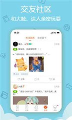 烈火动漫最新解锁版截图