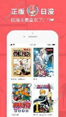 哈哈漫画app解锁无限阅币截图