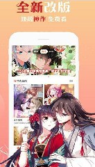 万渣朝凰漫画免费下拉式截图