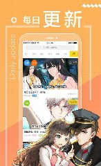 万渣朝凰漫画免费下拉式截图