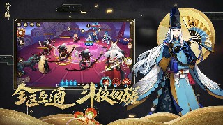 阴阳师藏宝阁安全版