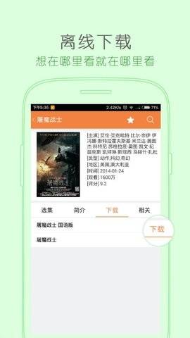 万能影视app4.4.5版本