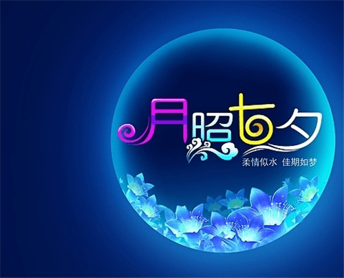 七夕图片创意截图