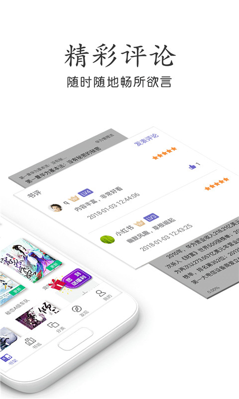 久久小说网bl文库截图