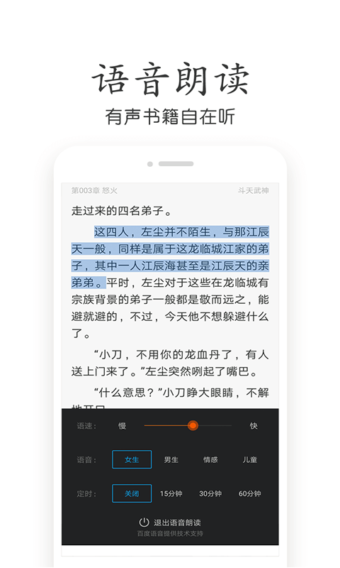 久久小说网bl文库截图