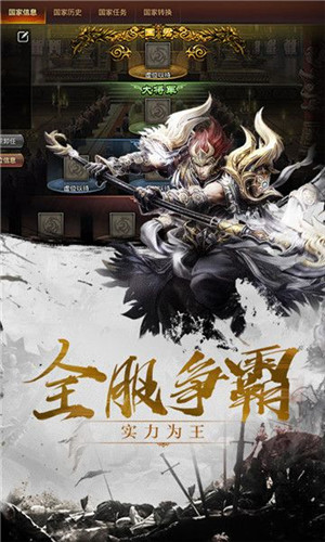 三国群英传7无限刷神仙版截图