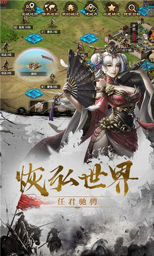 三国群英传7无限刷神仙版截图