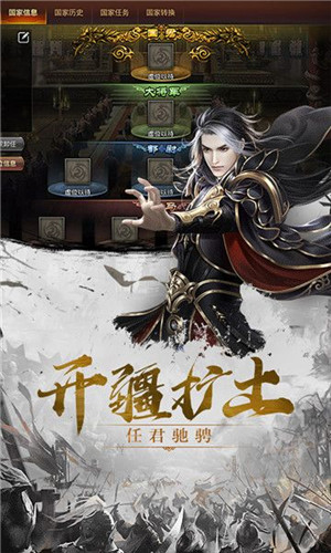 三国群英传7无限刷神仙版截图