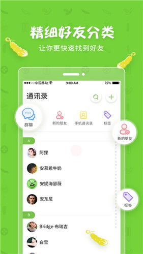 黄瓜直播社区