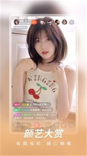 彩色2s大秀直播截图