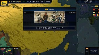 文明时代2虚无4.2无限金币版