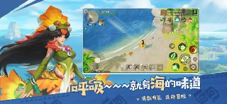 海岛纪元无敌版