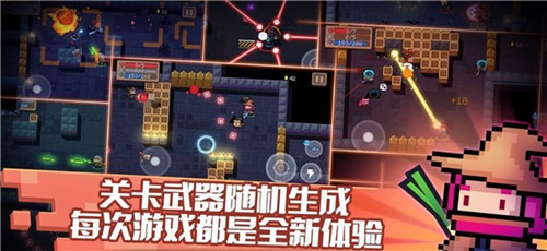 元气骑士2020最新解锁版无限蓝无限技能截图