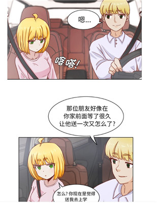 学长好讨厌漫画