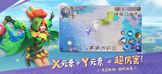 海岛纪元变态版