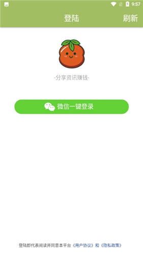 柿子阅读红包版截图