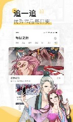 百炼成神漫画免费观看截图