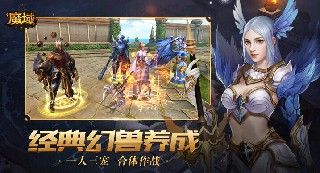 魔域口袋版二洞武器领取码