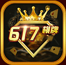 617棋牌app