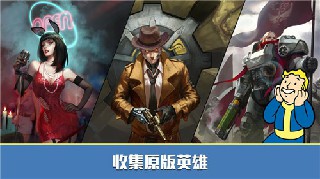 辐射避难所不用登录版