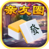 玩呗亲友圈麻将