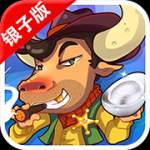 茶苑斗牛银子版