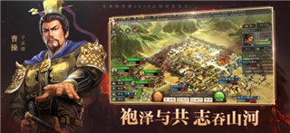 三国志战略版武将搭配模拟器