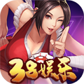 38娱乐棋牌