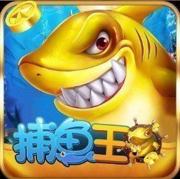 捕鱼王棋牌
