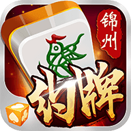 亿酷锦州麻将