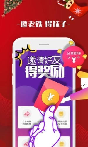 千层浪解锁版2021app截图