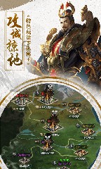 三国群英传7原版加强版截图