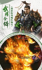 三国群英传7原版加强版截图