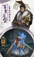 三国群英传7原版加强版截图