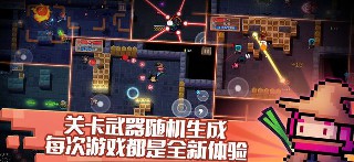 元气骑士解锁版最新版武器融合