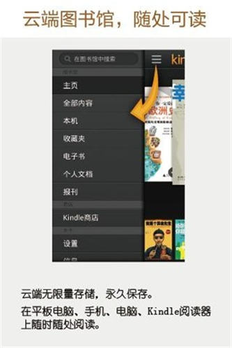 kindle电子书免费下载资源截图